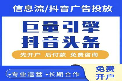 高效托管竞价SEM策略解析